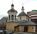Sergius von Radonesch-Kirche, Moskau