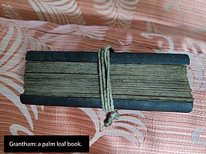 Palm leaf manuscript