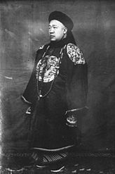 Shanqi (Prince Su)