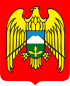 Coat of arms of Kabardino-Balkarian Republic