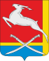 Coat of arms of Yuzhnouralsk