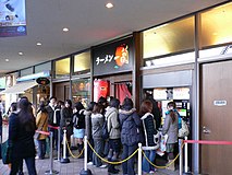 Customers in line at a ramen shop at Tokyo Dome City