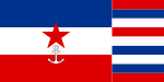 2:3 Flagge der Partisanenstreitkräfte zu See 1942