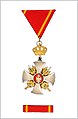 Order of Karađorđe Star 3rd class