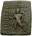 Samkarsana-Balarama on a coin of Maues (90-80 BCE)[41]