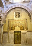 Bab al Sabat, to the right of the mihrab, the door that led to the passage linking with the Caliph's palace