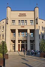 University of Belgrade Faculty of Law by Petar Bajalović, 1937