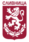 Wappen von Sliwniza