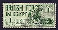 Image 2A military stamp used by the British forces in Egypt around 1935