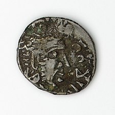 A silver coin, perhaps of Gautamiputra Satakarni (side 2)