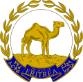 Emblem of Eritrea (1993–present)