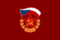Flag of Communist Party of Czechoslovakia