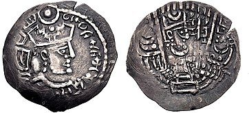 A silver drachm after Sasanian example of the Bukhar Khudahs, Sogdia, early 8th century. 30 mm, 3.08 gr. The reverse shows the head of the king on the altar, the attendants almost unrecognizable