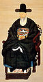 Danryeong of Joseon Dynasty