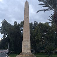 Spencer Monument (1831)
