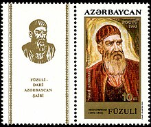 A two-sided stamp, each side featuring an illustration of Fuzuli. The left side has text in Azerbaijani that translates to "Fuzuli - Great Poet of Azerbaijan".