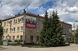 Administration building in Yuzhnouralsk