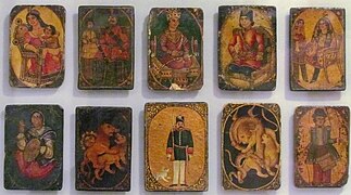 Ganjafe cards. Moghadam Museum, Tehran.