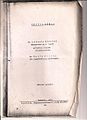 Titelblatt von Lehrmaterial zur Textilchemie von Zoltan Hajos, TU Budapest (1950)