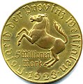 Image 10Five million mark coin (Weimar Republic, 1923). Despite its high denomination, this coin's monetary value dropped to a tiny fraction of a US cent by the end of 1923, substantially less than the value of its metallic content. (from Coin)