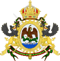 Arms of Dominion of Maximillian I, Emperor of Mexico, 1863–1867