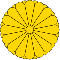 2D D16 symmetry – Imperial Seal of Japan, representing eightfold chrysanthemum with sixteen petals.