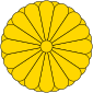 Imperial Seal of Japanese-occupied British Borneo