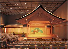 A modern Noh theatre with indoor roofed structure