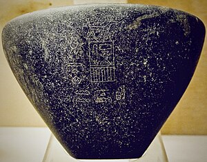 Stone vase of Seth-Peribsen with the inscription "tribute of the people of Sethroë", National Archaeological Museum (France).