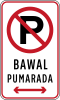Bawal pumarada (No parking)