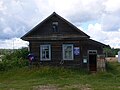 Eine Filiale der Potschta Rossii in einem kleinen Dorf in der Oblast Twer