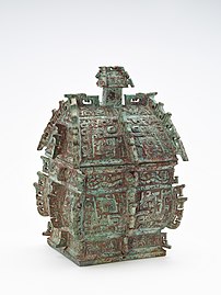 Fangyi with cast inscription of 187 characters which commemorates three days of meetings and ceremonies held in Chengzhou during the reign of King Zhao (977/75–957 BC)