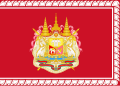 Royal Siamese Army in Haw wars (1885–1890)