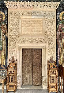 Brâncovenesc door of the Antim Monastery (Bucharest, Romania), with a pisanie above it