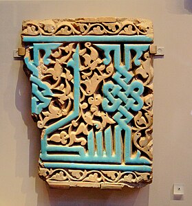 Islamic interlace on a tile from an architectural frieze, 1380-1420, glazed earthenware, Victoria and Albert Museum, London