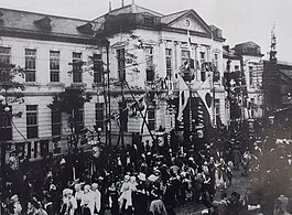 1918 Kōfu city hall building