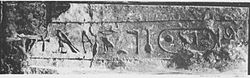 Lintel with the cartouche of Khuiqer, from Abydos.
