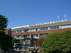 Ōkawa City Hall