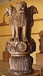 Lion Capital of Ashoka; c. 250 BC; polished sandstone; height: 2.2 m; Sarnath Museum (India)[83]