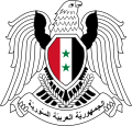 Seal of the prime minister of Syria