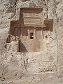Burial tomb of Darius the Great. Note the relief of Bahram II of the Sassanids at the base