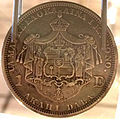 A silver 1883 one-dollar coin issued by the Kingdom of Hawaii under Kalākaua, with his face, reverse.