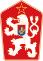 Coat of arms of Czechoslovak Socialist Republic (1960–1990)