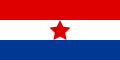 Flagge vom 8. Mai 1945 bis 17. Januar 1947; vormals Flagge der kroatischen Partisanenbewegung