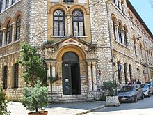 Kaplaneios School in Neo-Byzantine style, Ioannina