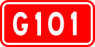 alt=National Highway 101 shield