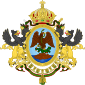 Imperial Coat of arms of Mexico