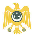 Wappen der Republik Ägypten, 1953–1958
