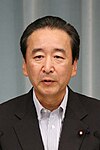 Ichirō Kamoshita