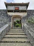 Kyukeimon Tor der Burg Shuri